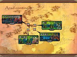 比爾馬克帝國試驗場 比爾馬克帝國試驗場