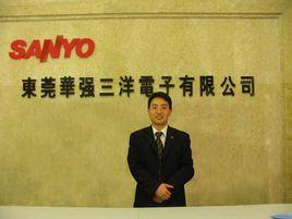 華強三洋 華強三洋