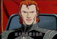 弗利茲·由謝夫·畢典菲爾特