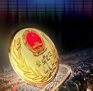 泰達公證處 泰達公證處