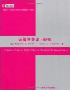 運籌學導論[10]