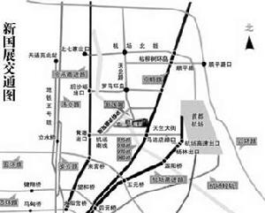 北京天竺空港經濟開發區