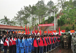 羅甸縣烈士陵園 羅甸縣烈士陵園