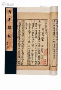 鄒長倩贈遺有道 鄒長倩贈遺有道