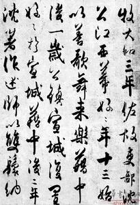 公元834年 公元834年