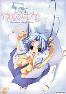 雪之華[PULLTOP發行遊戲]