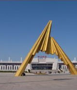 華山北站 華山北站