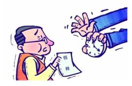 假釋制度 假釋制度