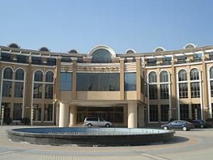 邢台玉泉山康年酒店 邢台玉泉山康年酒店