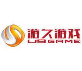 上海游久遊戲股份有限公司 上海游久遊戲股份有限公司