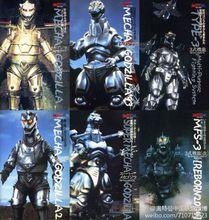 哥斯拉[《哥斯拉》系列電影中的巨型怪獸]