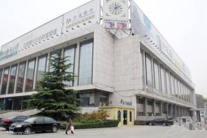 河南省人民會堂 河南省人民會堂