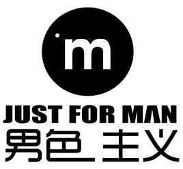 男色主義 男色主義