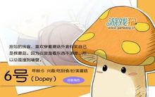 橙光遊戲七個小矮人系列