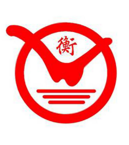 遼寧衡業集團 遼寧衡業集團