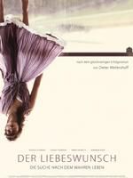 《愛的尋覓》 《愛的尋覓》