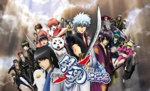 銀魂劇場版新譯紅櫻篇 銀魂劇場版新譯紅櫻篇