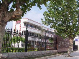 大豐市新豐鎮中心國小 大豐市新豐鎮中心國小