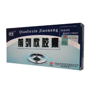 前列欣膠囊 前列欣膠囊