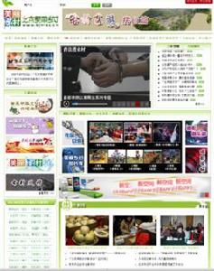 北京美麗鄉村網 北京美麗鄉村網