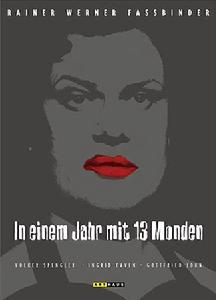 《一年十三個月》