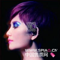 2011梁靜茹武漢演唱會