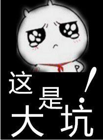 重生之至尊玄術師 重生之至尊玄術師