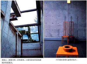 安藤忠雄設計的水的教堂