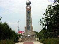 中國第一核基地