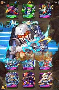 汽車人出發 汽車人出發