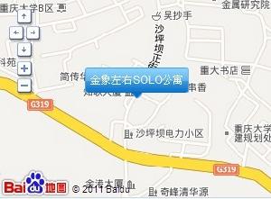 金象左右SOLO公寓