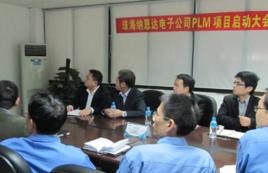 納思達電子科技有限公司 納思達電子科技有限公司