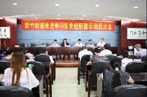 鯉灣路社區 鯉灣路社區