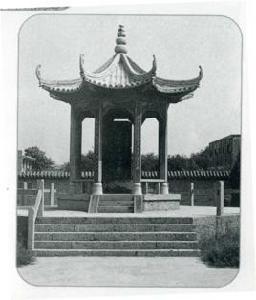 成安抗日紀念碑 成安抗日紀念碑