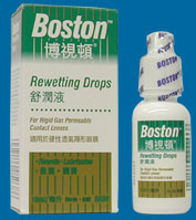 BOSTON護理液