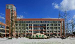 臨海市大洋國小 臨海市大洋國小