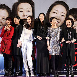 《女演員們》 《女演員們》