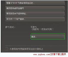 小綠人啟動器 小綠人啟動器