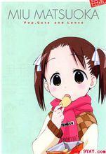 美羽[日本動漫《草莓棉花糖》的角色]