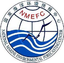 國家海洋環境預報中心 國家海洋環境預報中心