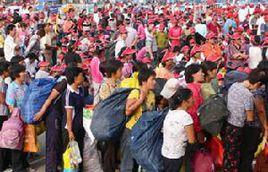 無地農民工 無地農民工