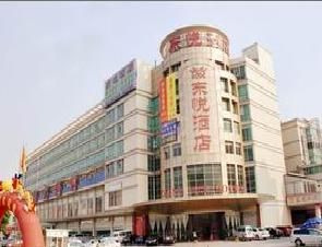 東莞萬江東悅酒店 東莞萬江東悅酒店