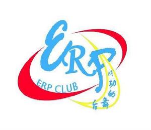 石河子大學ERP社團 石河子大學ERP社團