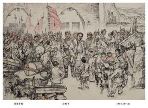 中國工農紅軍第十八軍 中國工農紅軍第十八軍