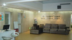 浙江省總工會工人療養院 浙江省總工會工人療養院