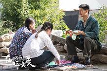 《在世界中心呼喚愛》劇照