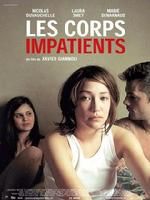 《坎城的柔膚》 《坎城的柔膚》