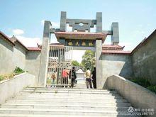 施彥榮墓園（施氏祖林）