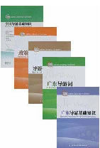 導遊考試 導遊考試