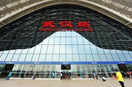 武漢新火車站 武漢新火車站